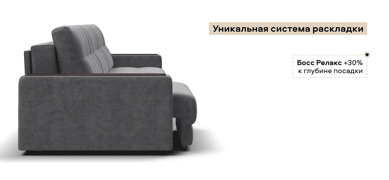 Диван Босс Гранд велюр Роял агат