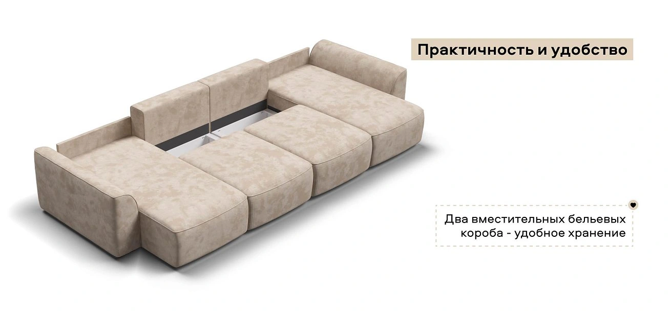 П-образный диван Кинг Модуль велюр Алькантара пепел