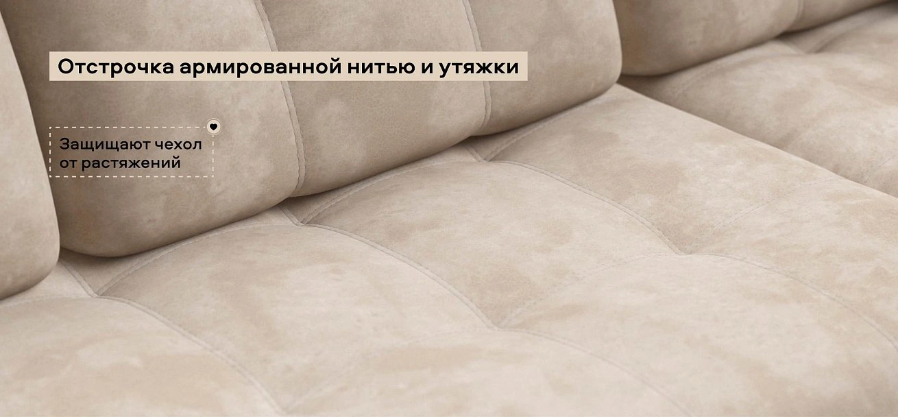 Угловой диван Босс ХЛ велюр Алькантара пепел