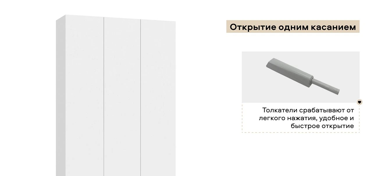 Идея 120 шкаф распашной 3Д Белый