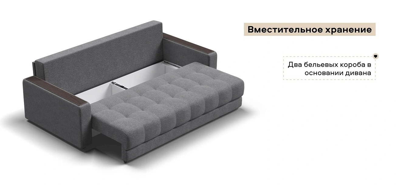 Диван Босс Рогожка Мальмо серый