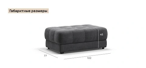 Босс пуф велюр Монолит серый 3