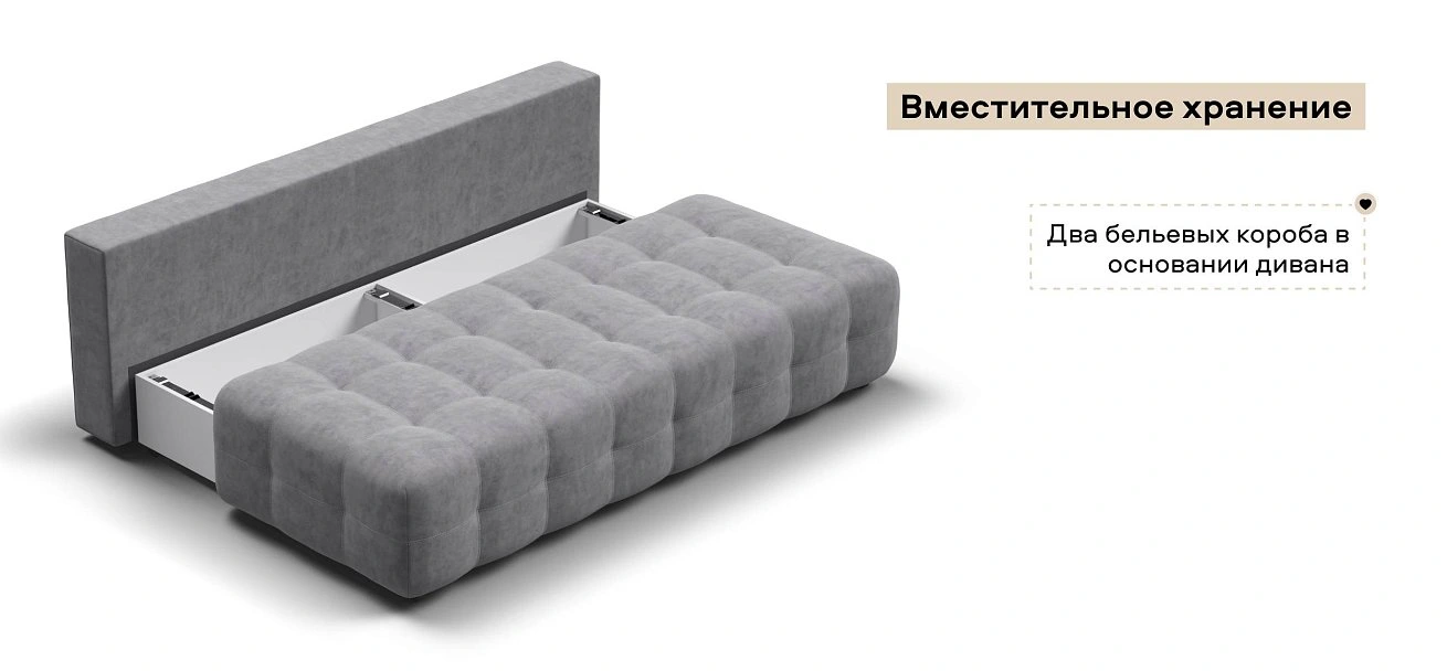 Диван Босс Мини велюр Роял агат