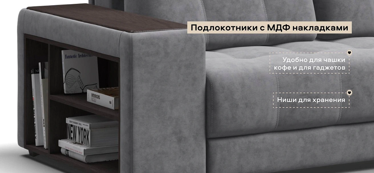 Угловой диван Босс ХЛ велюр Роял агат