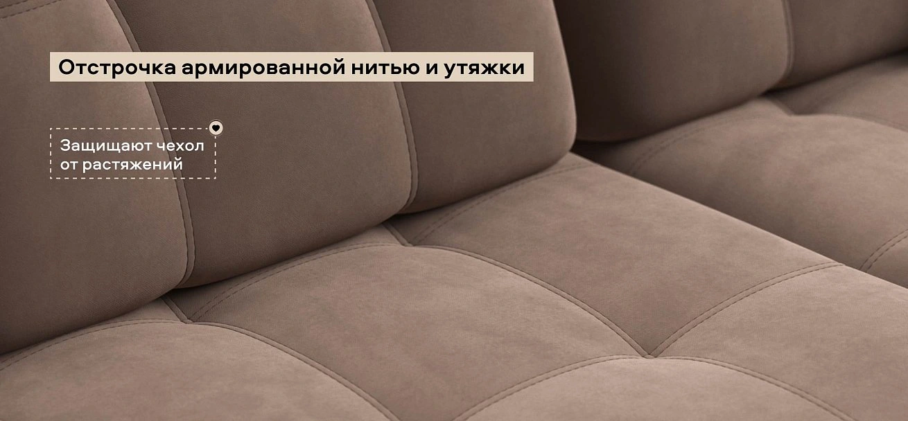 Диван Босс Мини велюр Монолит мокко