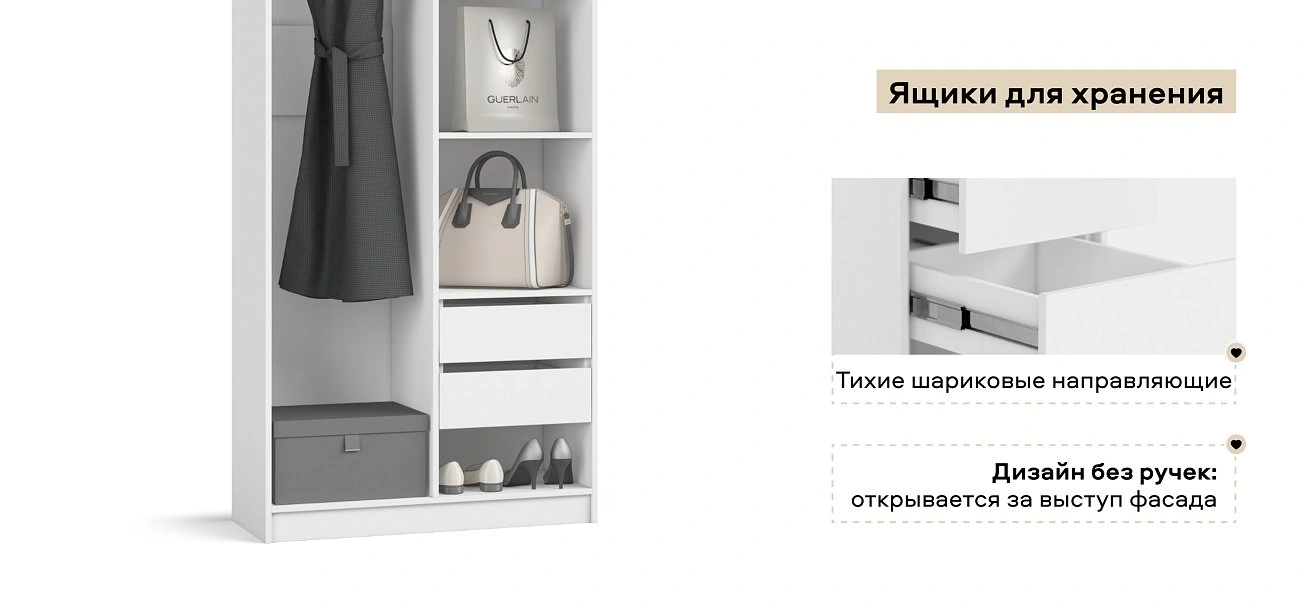 Босс Стандарт 90*236 шкаф распашной 2Д+ящики Белый
