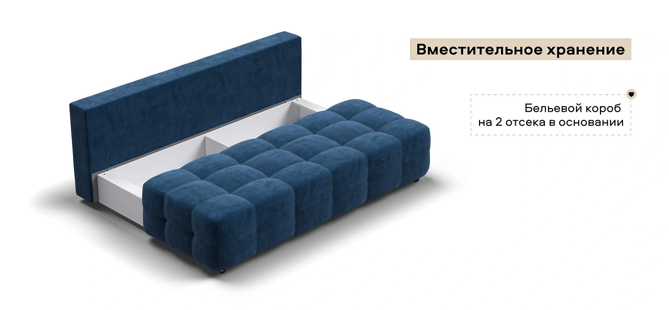 Диван Денди Мини велюр Монолит синий