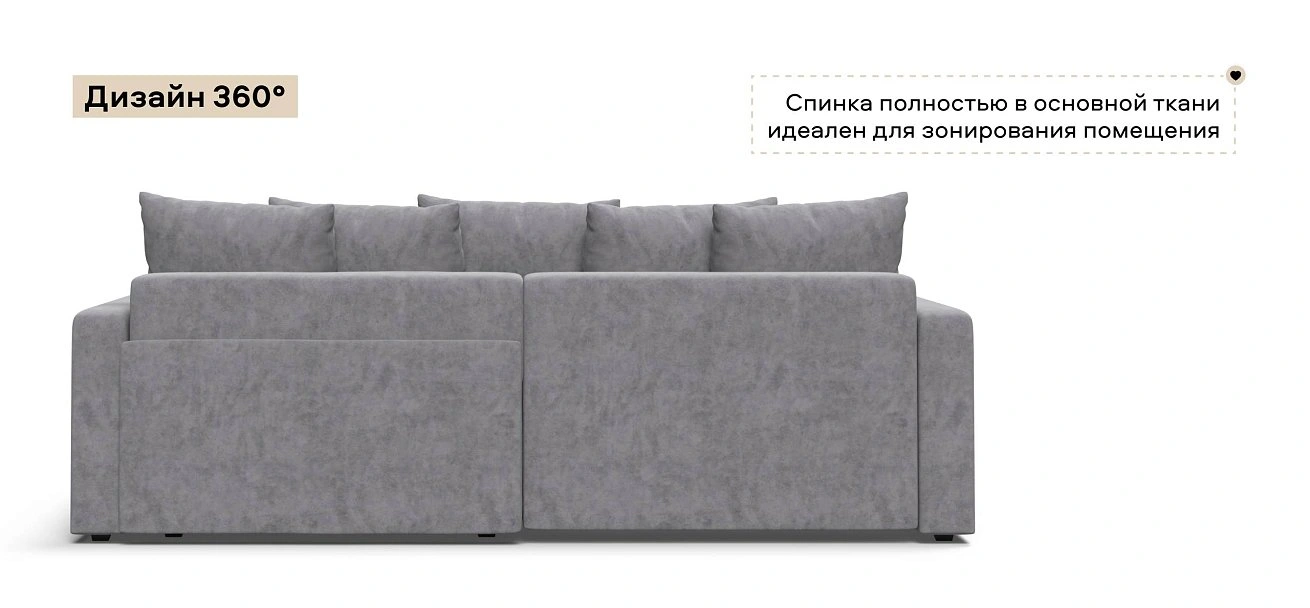 Угловой диван Босс Тренд велюр Роял агат