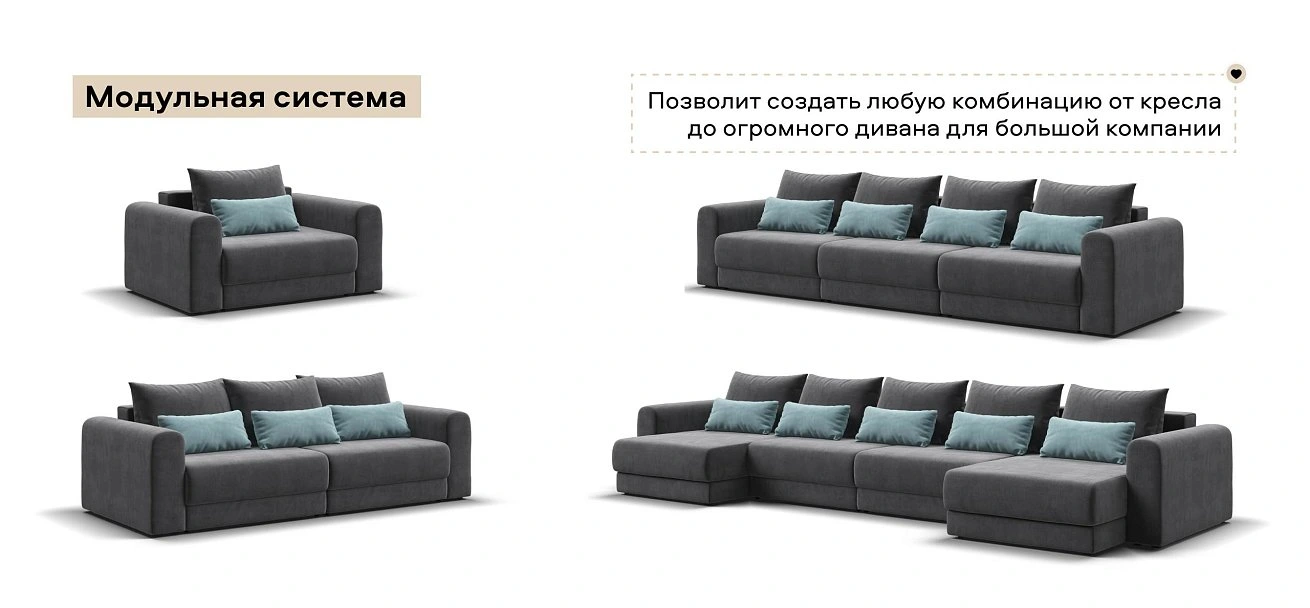 Ричмонд Модуль спальное место велюр Монолит серый