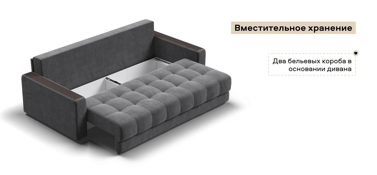 Диван Босс велюр Монолит серый