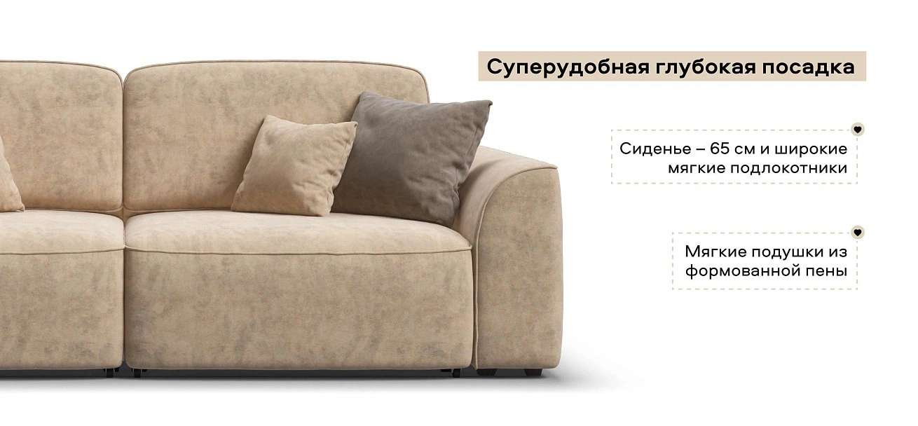 Диван Кинг велюр Роял шампань