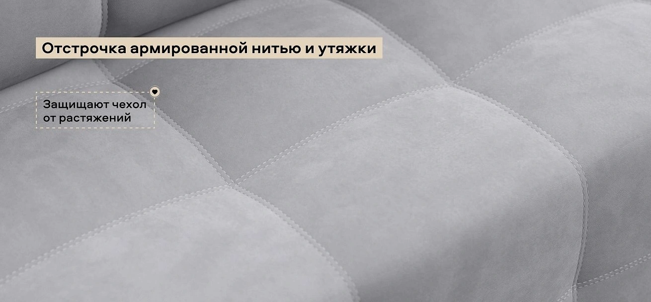 Диван Денди двухместный велюр Монолит сталь
