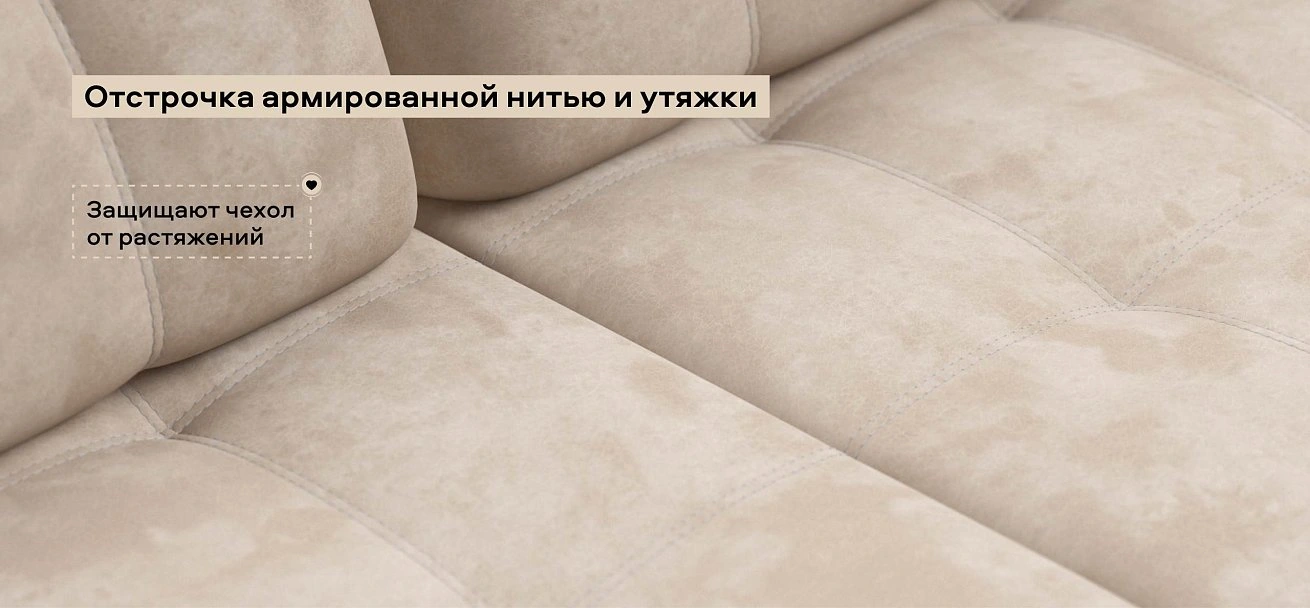 Диван Босс Гранд велюр Алькантара пепел