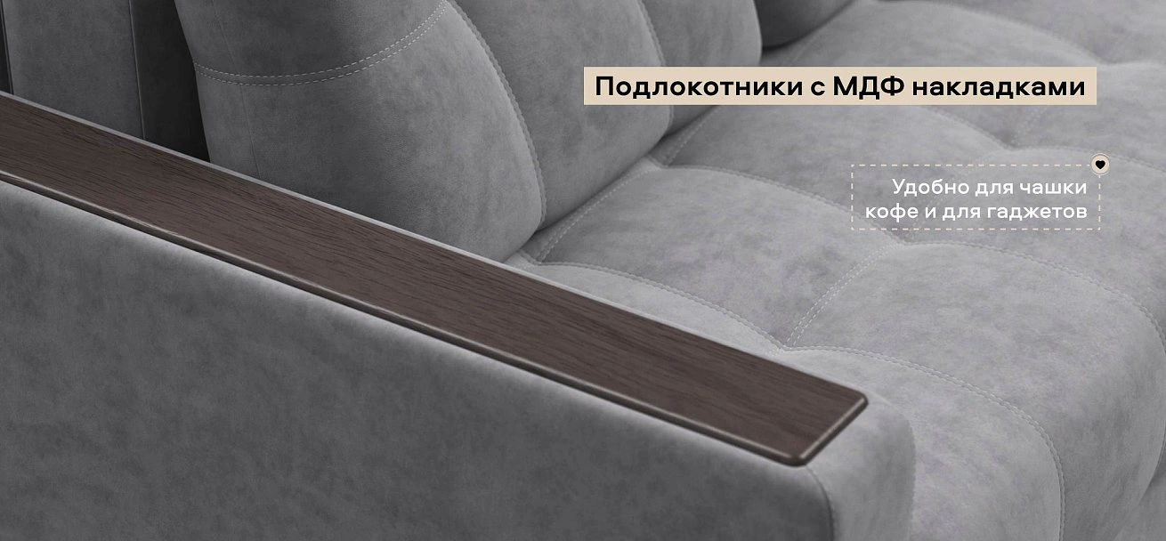 Диван Босс велюр Роял агат
