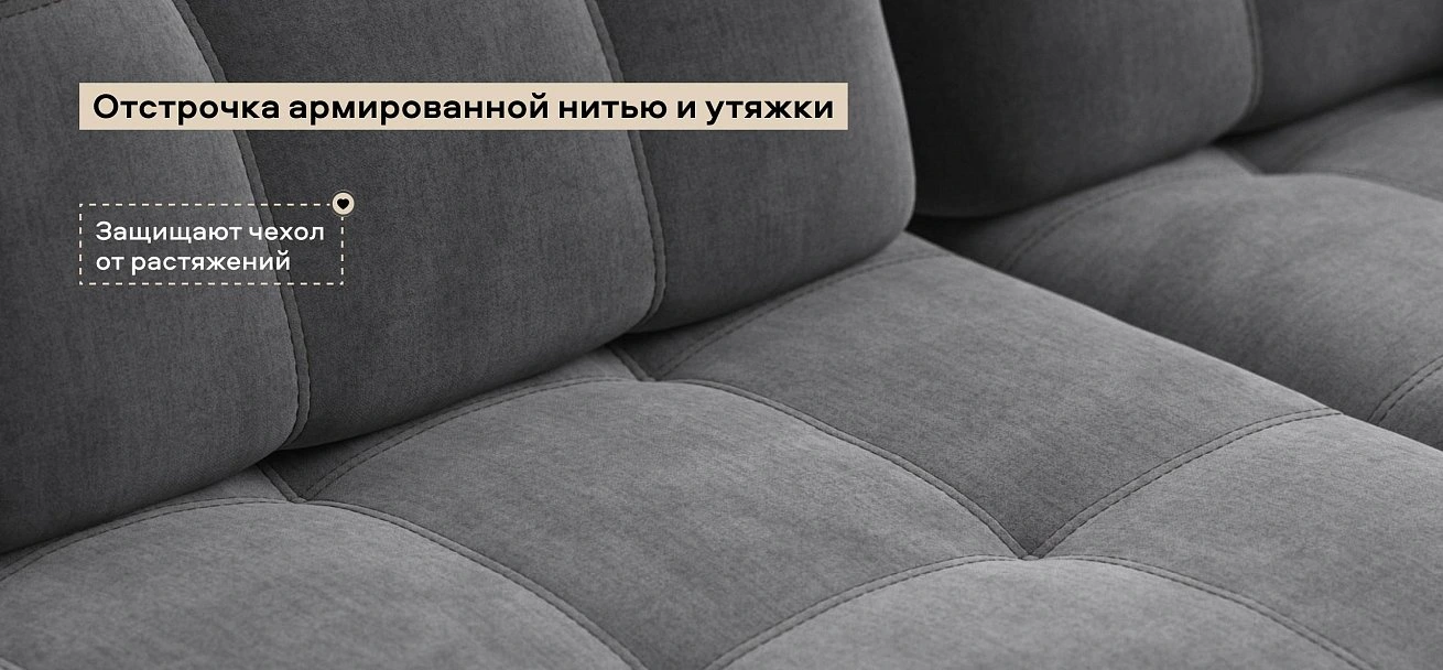 Диван Босс Мини велюр Монолит серый