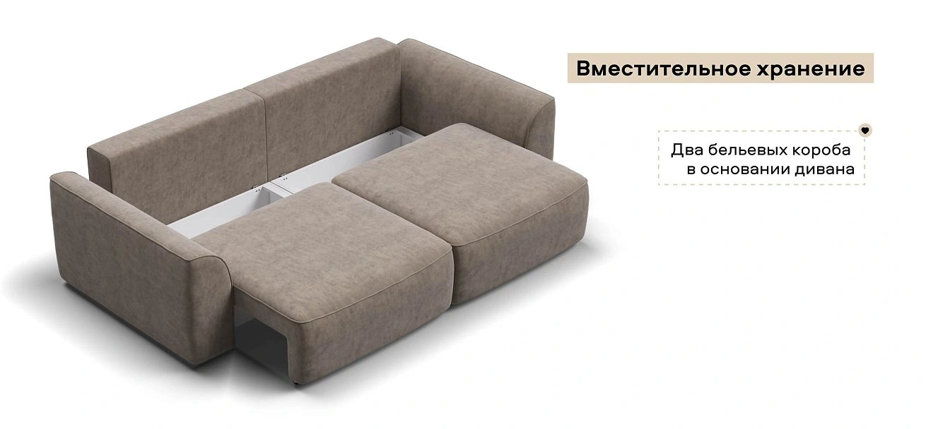 Диван Кинг велюр Роял тауп