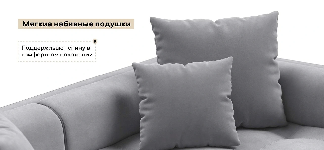 Тахта Босс велюр Монолит сталь