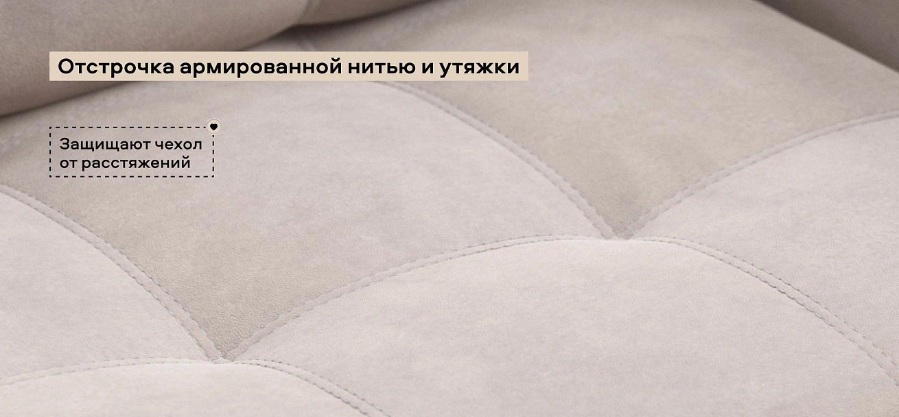 Босс Лофт кресло-кровать велюр Монолит латте