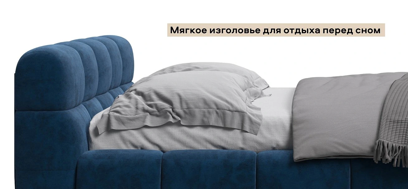 Босс Дрим Кровать+ПМ 160*200 велюр Монолит синий