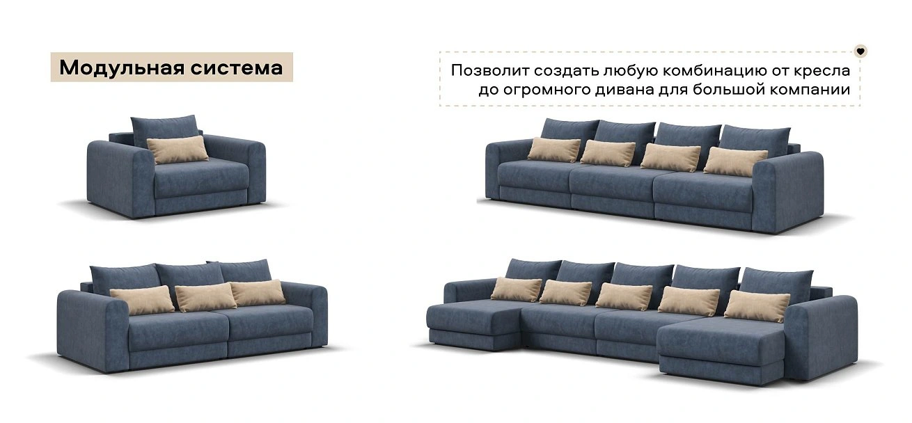 Ричмонд Модуль спальное место велюр Роял синий