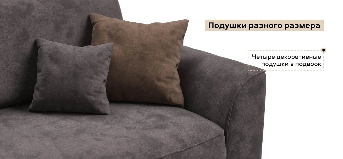П-образный диван Кинг Модуль велюр Алькантара серый