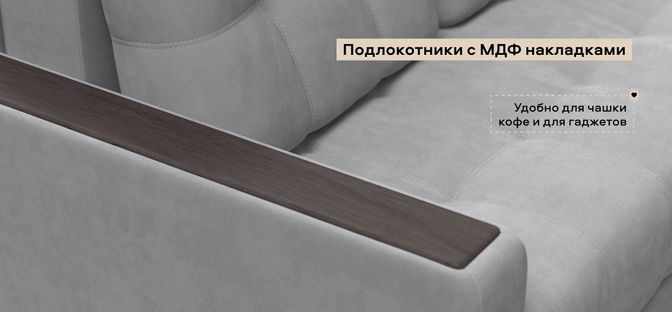 Диван Босс двухместный велюр Монолит сталь