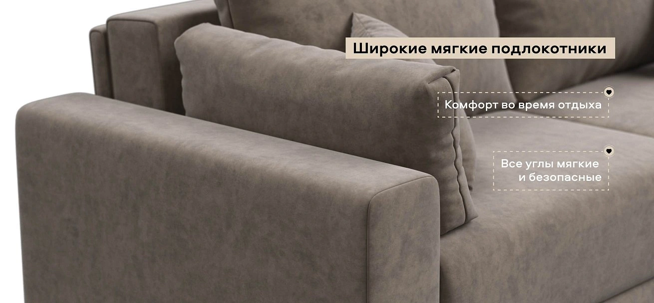 Диван Босс Прайм велюр Роял тауп