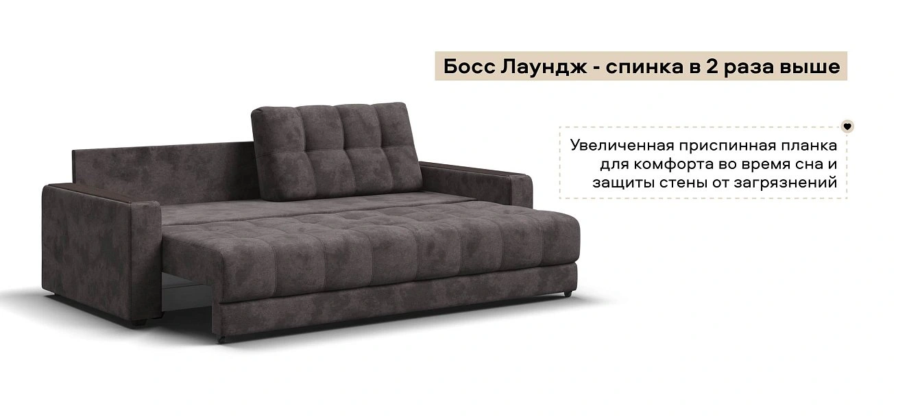 Диван Босс велюр Алькантара серый