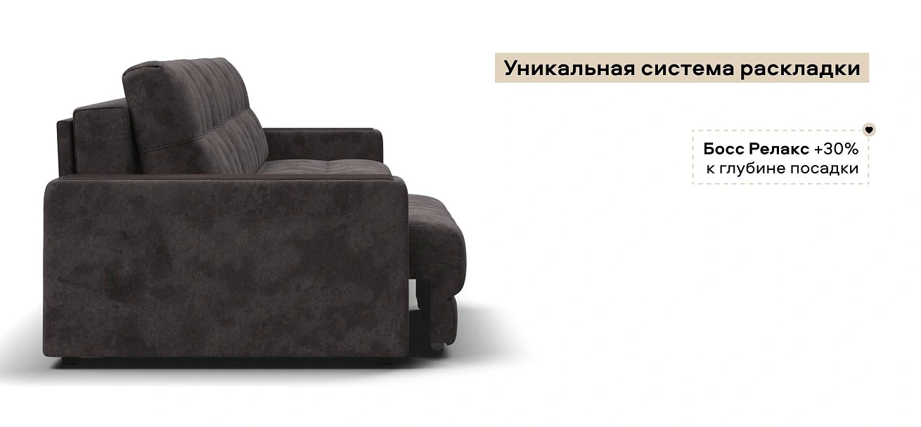 Диван Босс Гранд велюр Алькантара серый