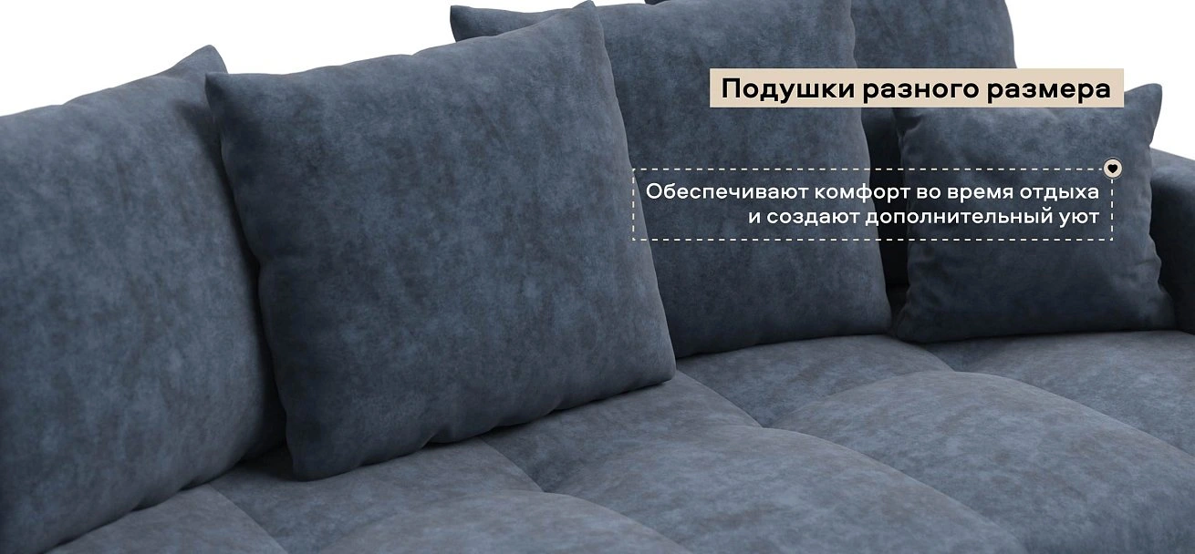 Диван Босс Тренд велюр Роял синий