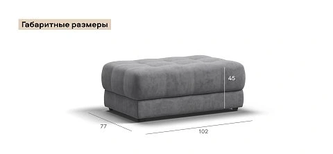 Босс пуф велюр Роял агат 3