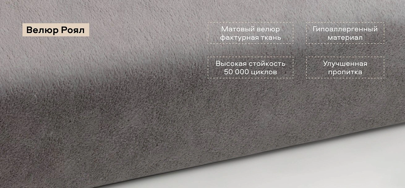 Босс кресло-кровать велюр Роял агат