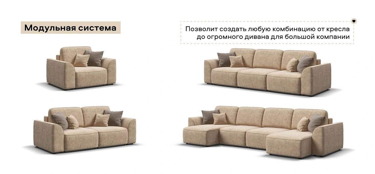 Кинг Модуль спальное место велюр Роял шампань