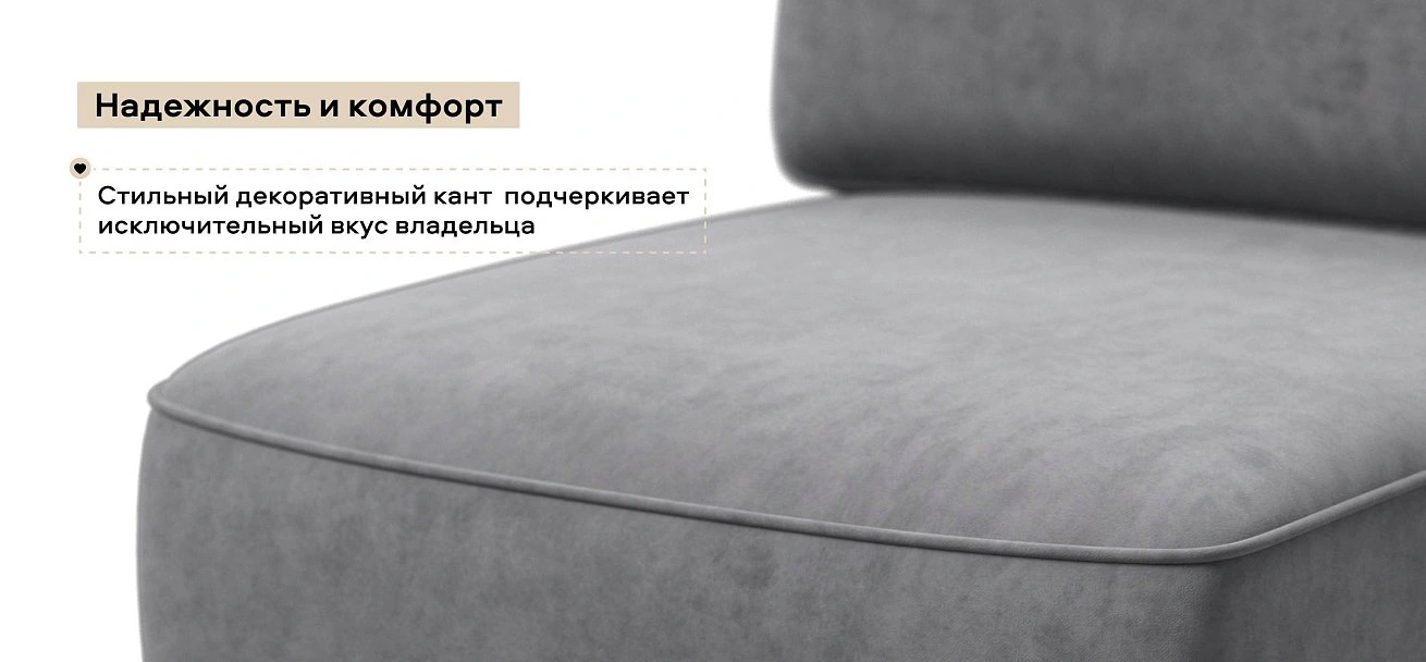 Кинг Модуль спальное место велюр Роял агат