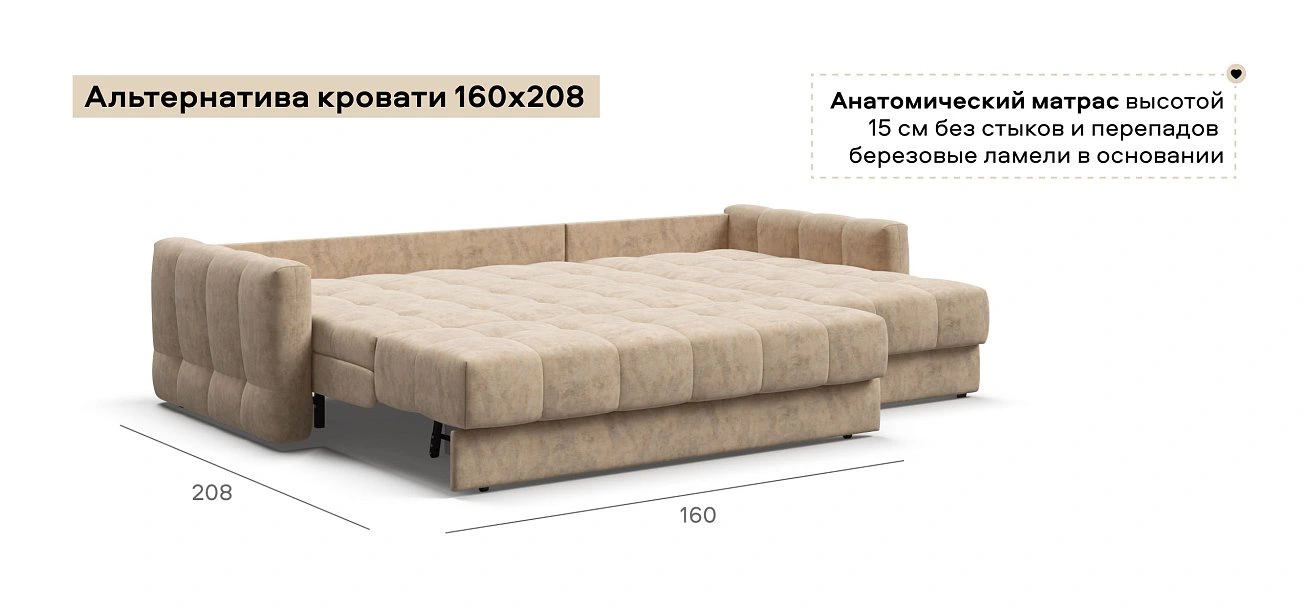 Угловой диван Босс Слип 160 велюр Роял шампань