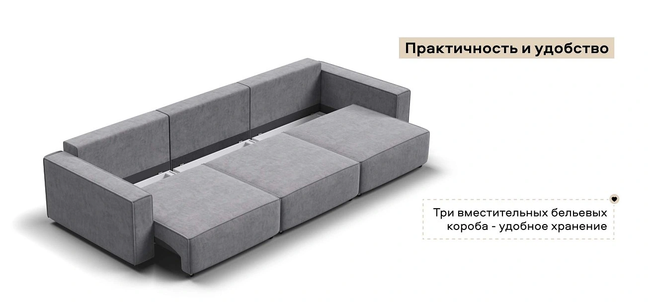 Диван Босс Софт Модуль Макс велюр Роял агат