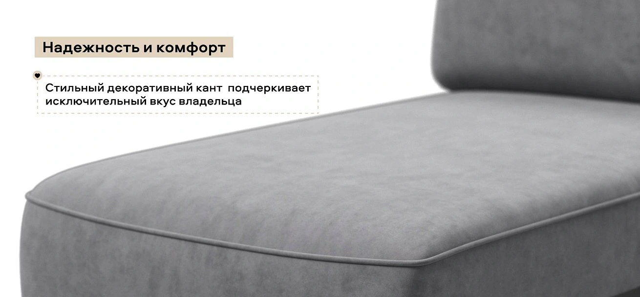 Кинг Модуль оттоманка велюр Роял агат