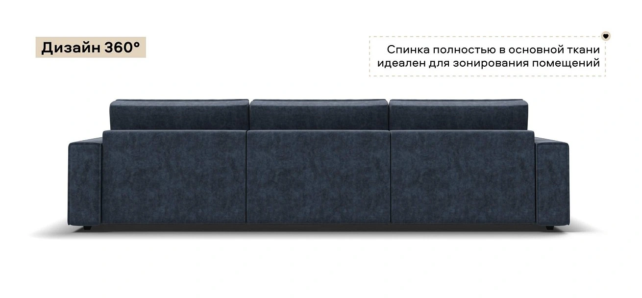 Диван Босс Софт Модуль Макс велюр Роял синий