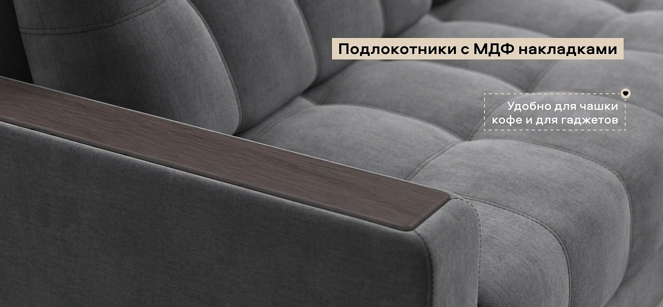 Угловой диван Босс Макс велюр Монолит серый