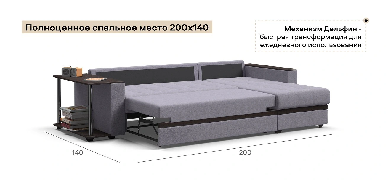 Угловой диван Атланта НПБ Рогожка Мальмо платина
