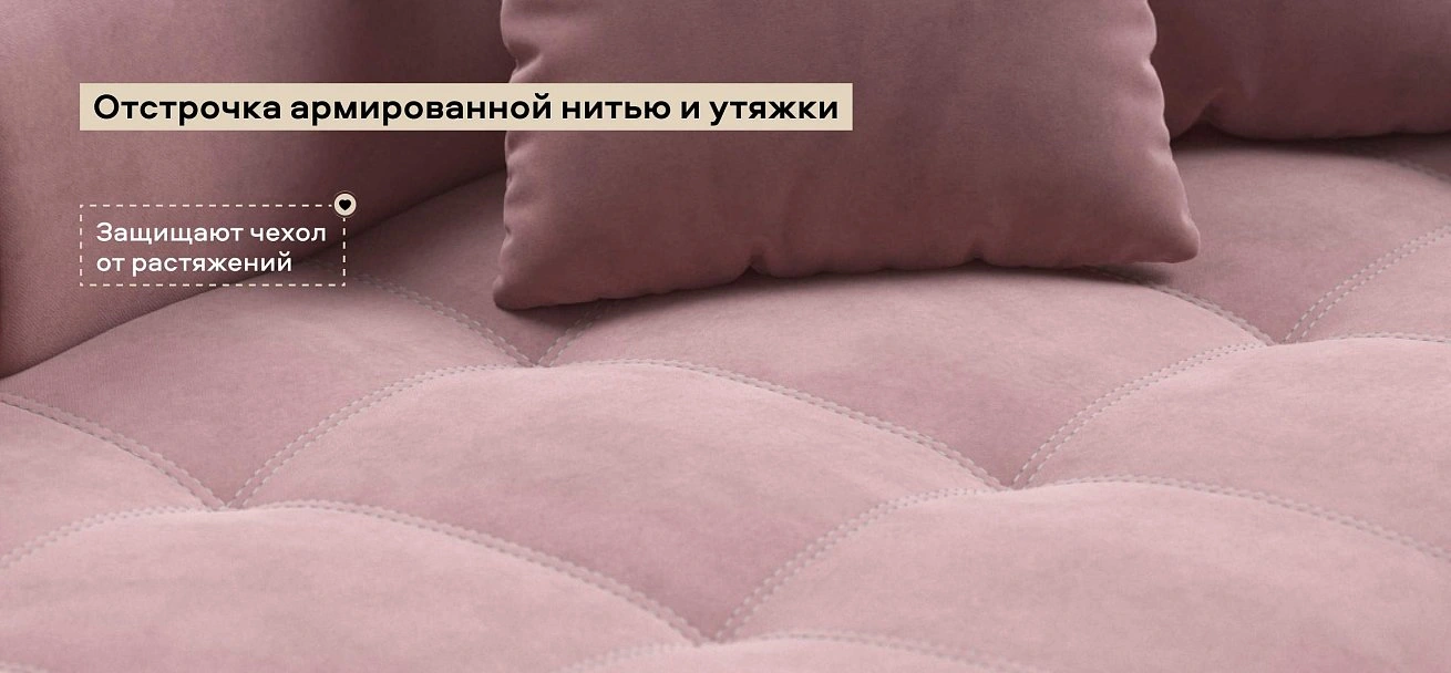 Тахта Босс велюр Монолит розовый