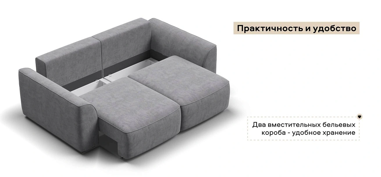 Диван Кинг Модуль велюр Роял агат