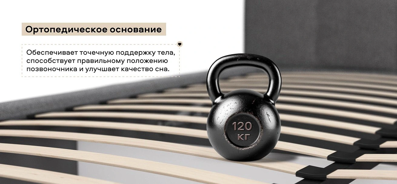 Белла Кровать+ПМ 160*200 Рогожка Мальмо серый