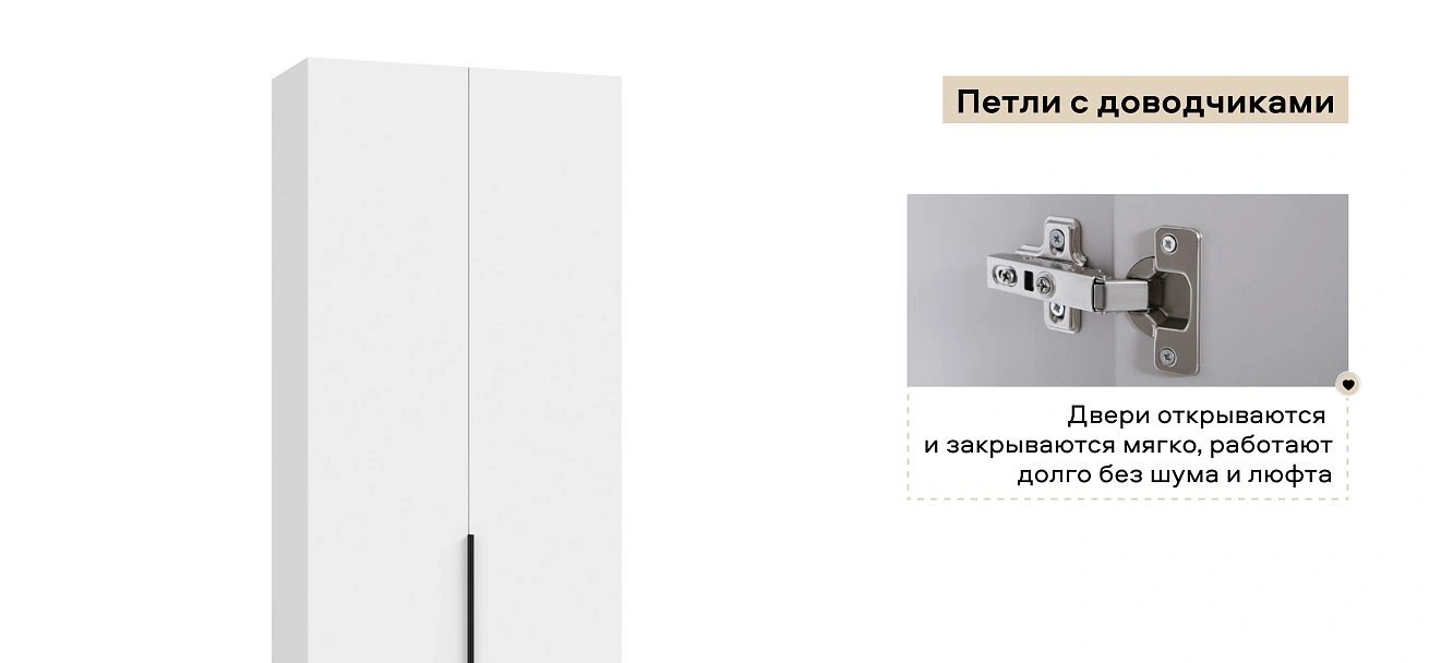 Босс Стандарт 90*220 шкаф распашной 2Д 01 Белый