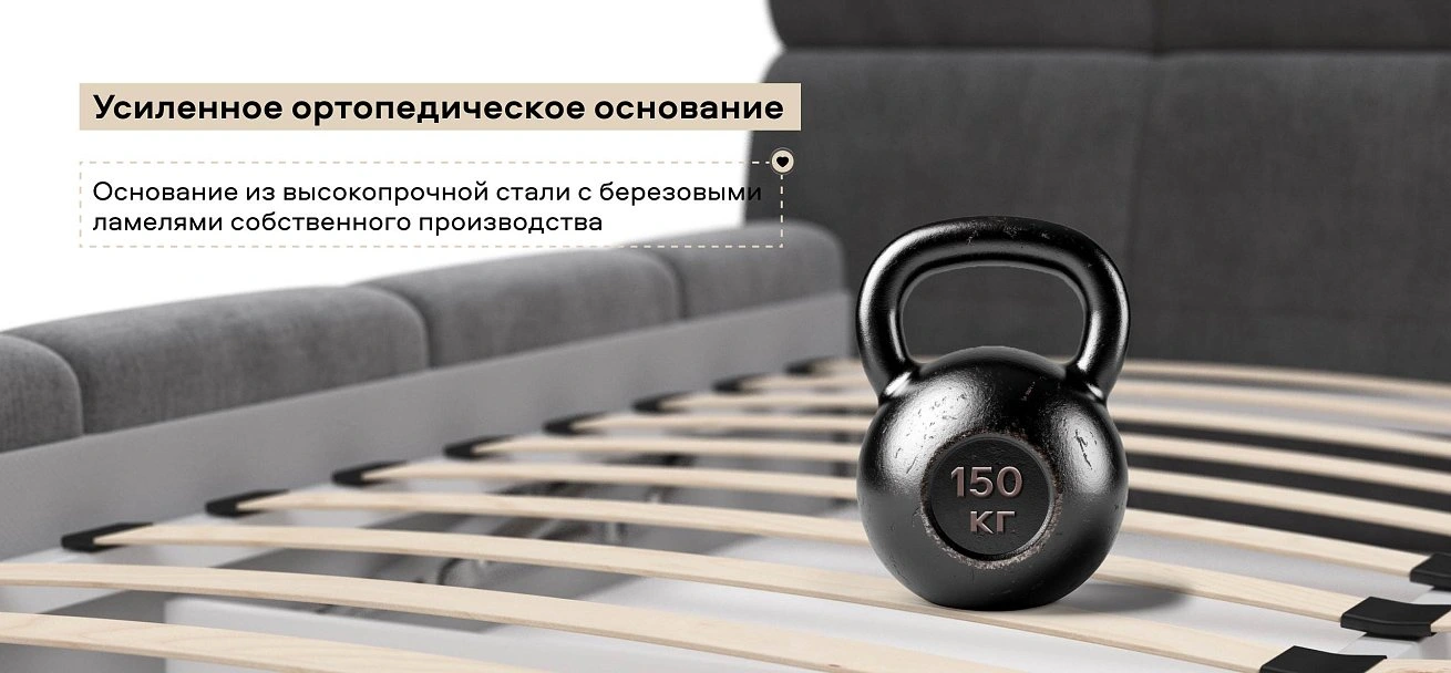 Босс Дрим Кровать+ПМ 160*200 велюр Монолит серый