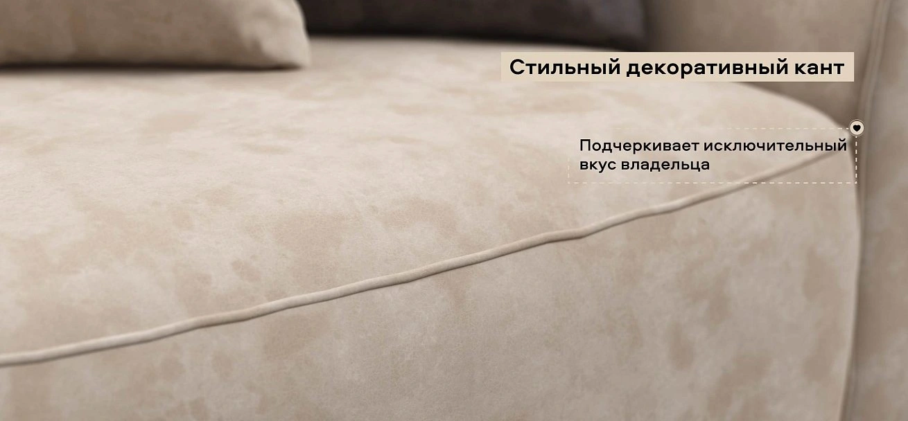 П-образный диван Кинг Модуль велюр Алькантара пепел