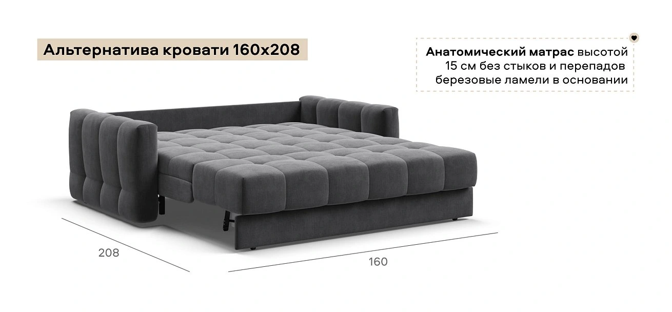 Диван Босс Слип 160 велюр Монолит серый