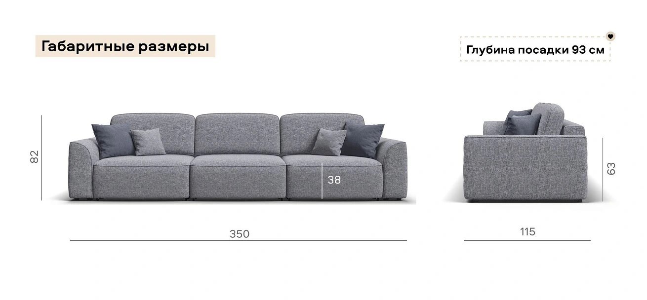 Диван Кинг Макс Рогожка Венто серый