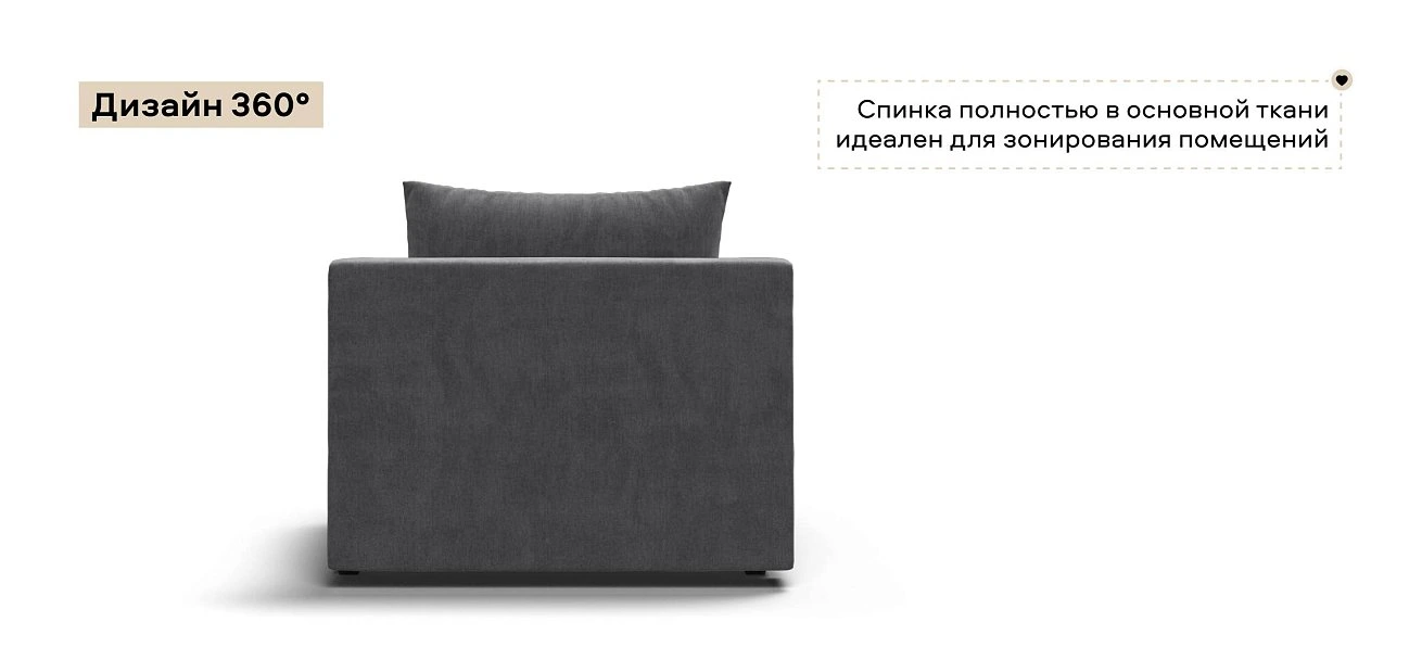 Ричмонд Модуль спальное место велюр Монолит серый