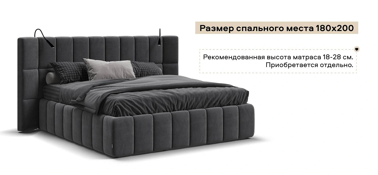 Босс ХО Кровать 180*200 велюр Монолит серый